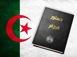 قانون اساسی الجزایر.jpg