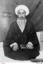 محمد حسین غروی اصفهانی