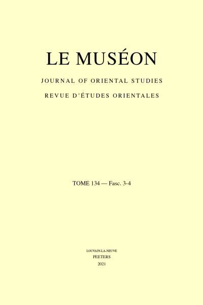 پرونده:Le Muséon.jpg