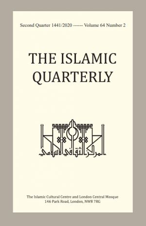 Islamic Quarterly.jpg