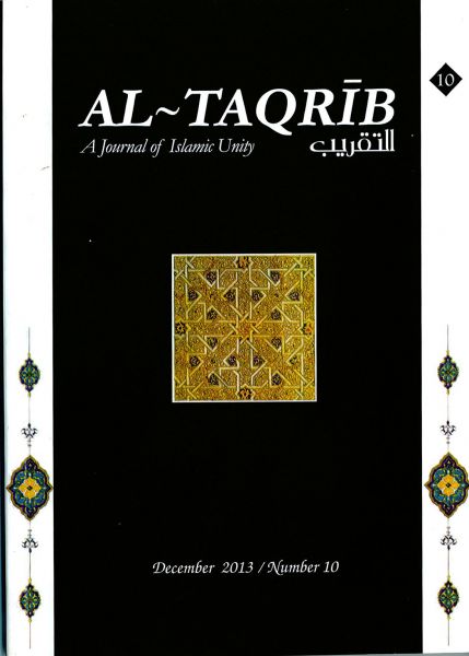 پرونده:AL TAQRIB 10.jpg