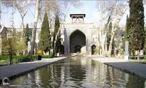 حوزه علمیه اصفهان