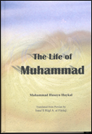 The Life Of Muhammad.jpg