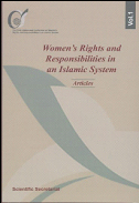 پرونده:Women's Rights and Responsibilities in an Islamic System.jpg
