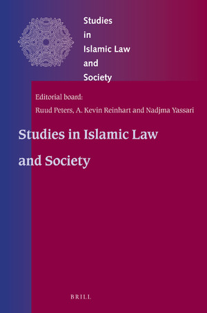 پرونده:Studies in Islamic Law and Society.jpg