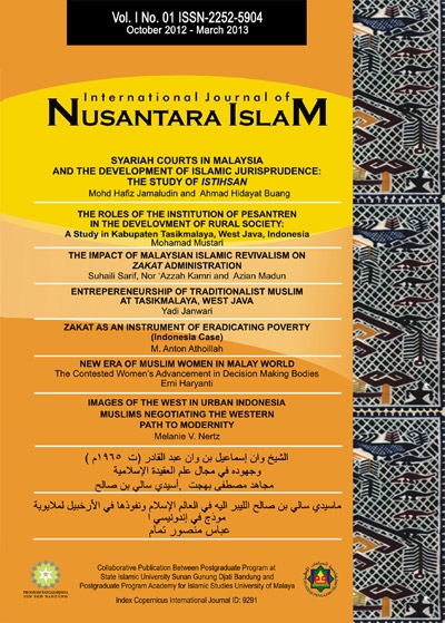 پرونده:International Journal of Nusantara Islam.jpg