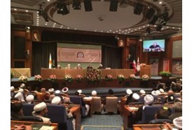 بیست و هشتمین کنفرانس بین‌المللی وحدت اسلامی