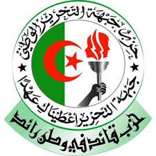 پرونده:جبهه آزادیبخش ملی الجزایر.jpg
