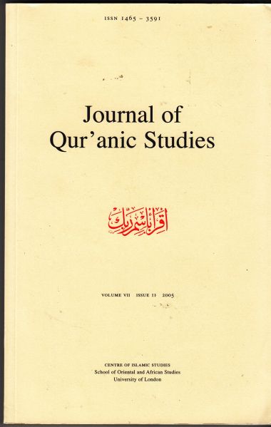 پرونده:The Journal of Qur'anic Studies.jpg