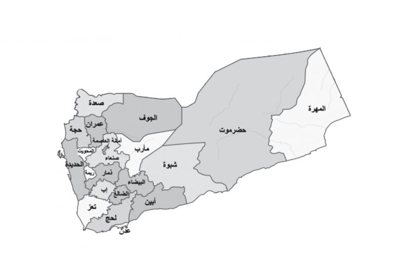 پرونده:جریان شناسی یمن.jpg