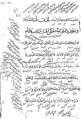 تصویر بندانگشتی از نسخهٔ مورخ ‏۷ نوامبر ۲۰۲۲، ساعت ۱۳:۲۶