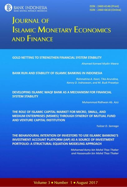 پرونده:Journal of Islamic Monetary Economics and Finance.jpg