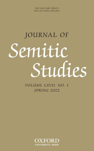 پرونده:Journal of Semitic Studies.jpg