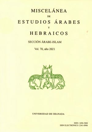 Miscelanea De Estudios Arabes Y Hebraicos-Seccion Arabe-Islam.jpg