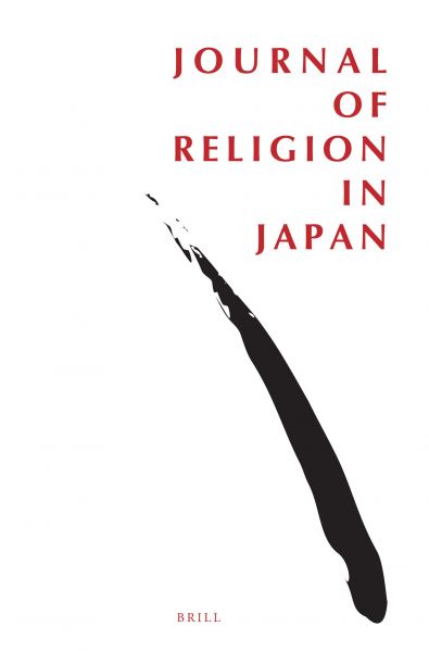 پرونده:Journal of Religion in Japan.jpg