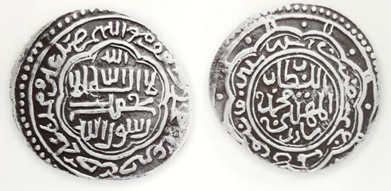 پرونده:1024px-Coins of Marashiyan 01.png