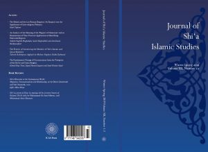 Shi‘a Islamic Studies (JSIS).jpg